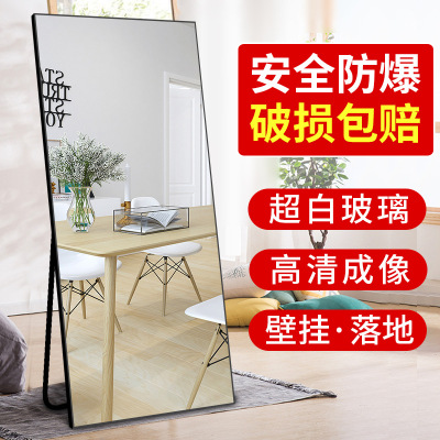  定制落地镜全身现代简约古达铝合金试衣镜试衣镜服装店大镜子