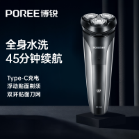 博锐剃须刀电动可充电式便携刮胡刀男士新款送男友情人节礼物Type-CPS160