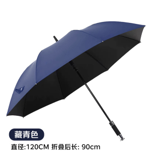 苏宁宜品劳斯莱斯同款八骨长柄直把雨伞直径120CM STB551