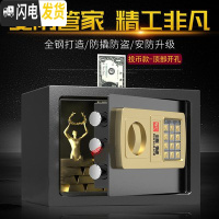 三维工匠储钱罐式保险柜坚固存款男孩儿童只进双锁密码大人零钱箱子 高20宽31深20cm(超大号投币黑)储蓄罐