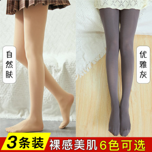 浪莎丝袜女秋冬连裤袜春秋中厚防勾丝天鹅绒冬天打底裤黑肉色袜子
