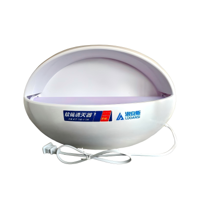 洛安斯 LED灭蚊灯灭蝇灯 20W 个