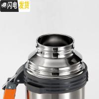 三维工匠大容量真空保温旅行壶户外便携水壶家用保温杯男暖壶车载 本色1600带背带