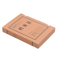 优诗提念YSTN-DAH70050 档案盒10个/包 (计价单位:包)棕色