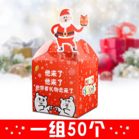 林檎平安夜苹果礼盒创意七夕情人节圣诞节平安果包装纸盒子糖果盒手提礼品袋送女朋友老婆生日礼物送女朋友老婆情人节七夕生日礼物