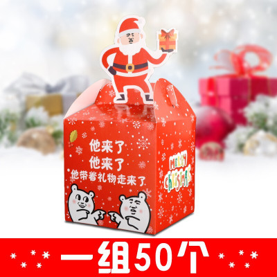 林檎平安夜苹果礼盒创意七夕情人节圣诞节平安果包装纸盒子糖果盒手提礼品袋送女朋友老婆生日礼物送女朋友老婆情人节七夕生日礼物