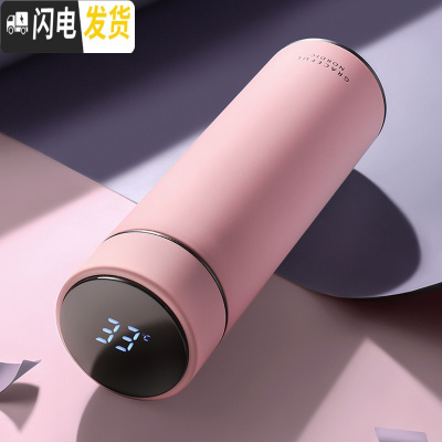 三维工匠智能保温杯女士便携男学生简约文艺情侣杯子个性创意潮流定制水杯 烟灰粉450[智能测温+手感漆]