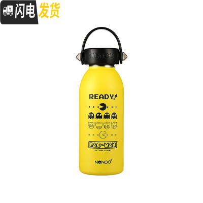 三维工匠吃豆人304不锈钢保温杯男女学生便携户外经典提环水杯卡通风 黄色