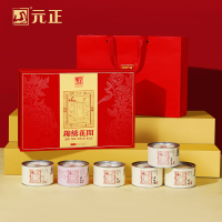 [元正]锦绣花开礼盒 红茶特级正宗武夷山小种红茶罐装武夷红茶茶叶 1盒 300g/盒