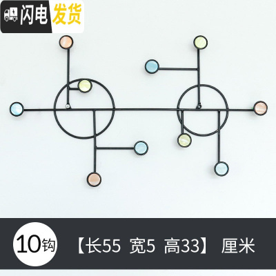 三维工匠挂衣架衣服帽壁挂墙上挂钩创意玄关金属免打孔墙壁北欧进挂衣钩 中号10钩。黑色(送免打孔螺丝+膨胀螺丝)