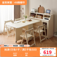 全友家居奶油风客厅家用小户型可伸缩吃饭餐桌一体餐边柜