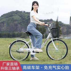 自行车女款通勤轻便单车女士上班代步24寸26寸大人男士大学生