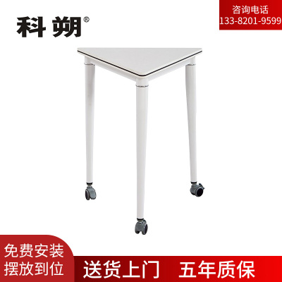 科朔 办公桌三角形可移动可拼接培训桌会议桌 FT-18706