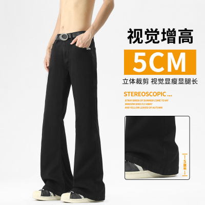 美式cleanfit小黑色牛仔裤显高显腿长男女款设计感水洗喇叭裤_834