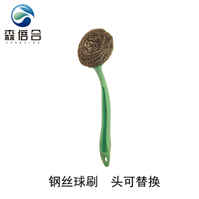 森倍合 钢丝球刷长柄洗锅刷 长29宽8cm 把