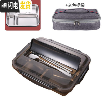 三维工匠304不锈钢保温饭盒学生成人便当快餐盒分隔餐盘分格带盖密封双层 黑色5格+轻奢灰保温袋