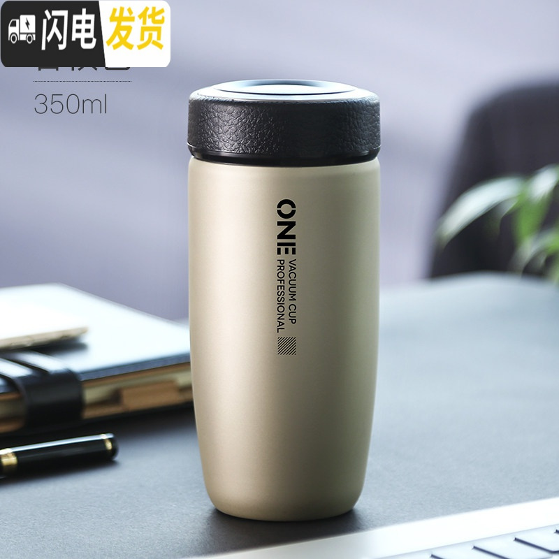三维工匠保温杯泡茶男士便携不锈钢杯子简约车载创意潮流学生个性水杯 香槟金