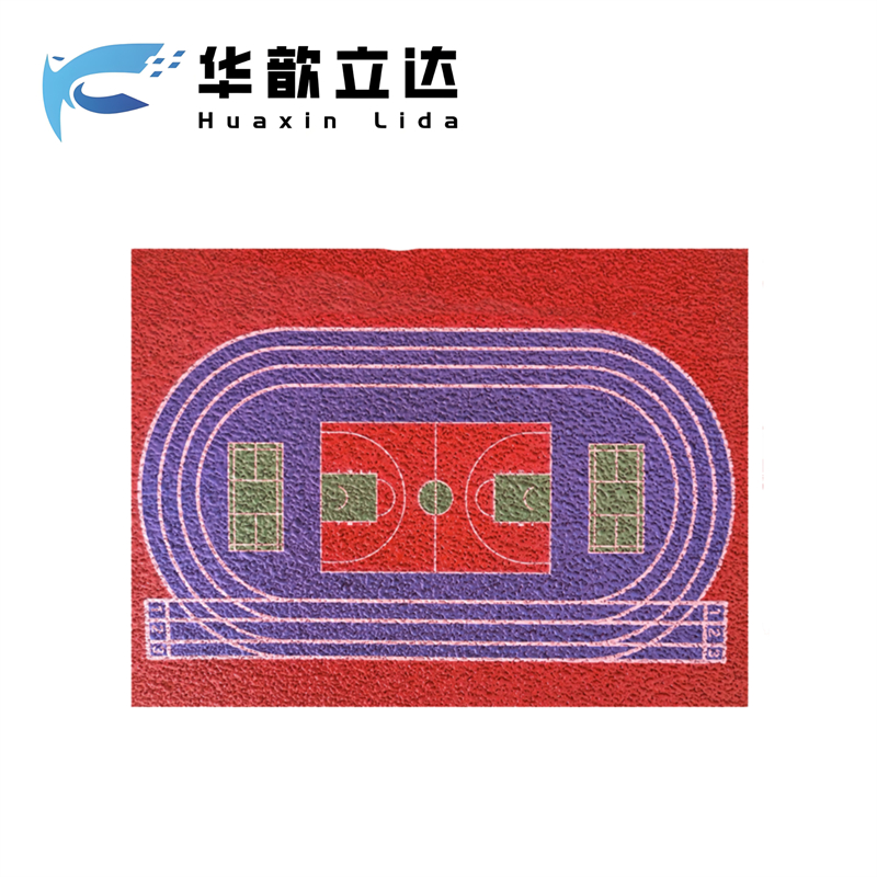 华歆立达 塑胶跑道 混合型13mm 平方米