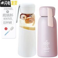 三维工匠ins保温水杯子瓶少女可爱个性潮流便携大容量简约清新森系学生小 卡其灰350(送同款玻璃杯)送杯刷保温杯
