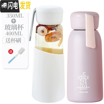 三维工匠ins保温水杯子瓶少女可爱个性潮流便携大容量简约清新森系学生小 卡其灰350(送同款玻璃杯)送杯刷保温杯