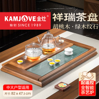 金灶K-616全自动新款实木茶台烧水壶一体茶盘实木干泡台茶盘家用