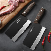 王麻子刀具套装家用菜刀锋利斩切刀厨房厨具切片刀组合正品8138