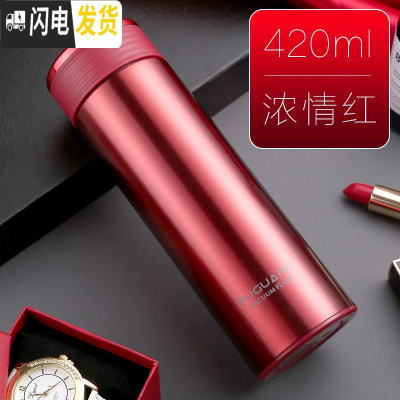 三维工匠保温杯男士便携304不锈钢户外真空大容量车载商务水杯 透明红