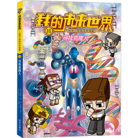 音像寻找克隆人(韩)边惠怜