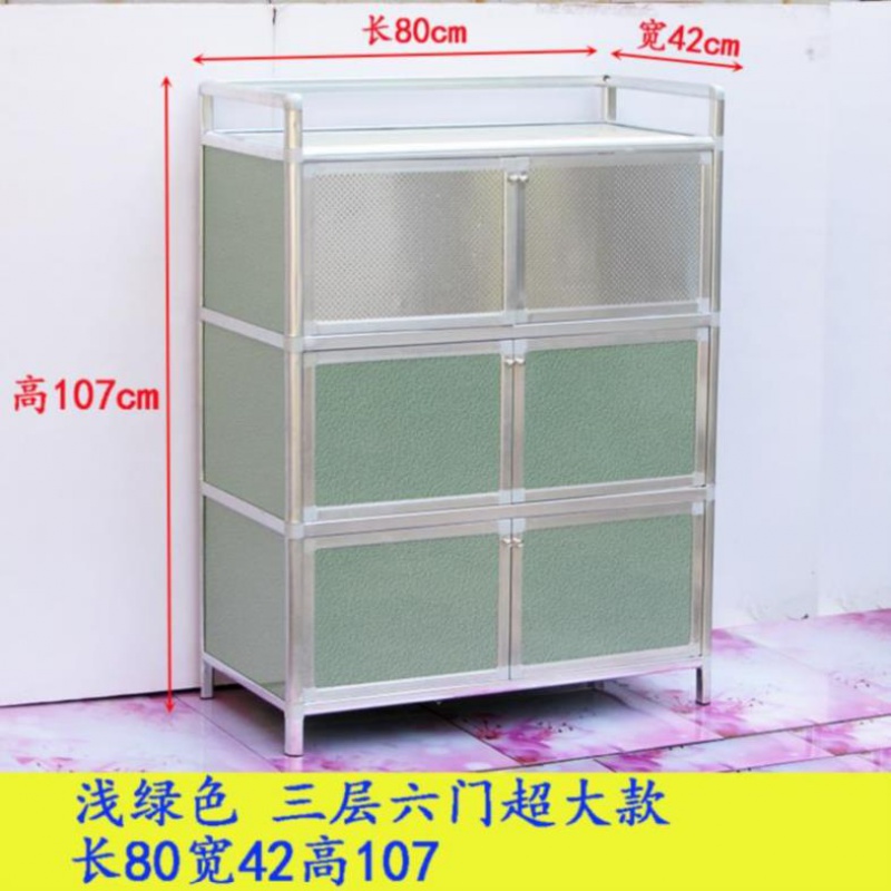 小橱柜菜厨简易小型厨房柜子灶台家用移动铝合金餐具盘子小碗柜装 浅