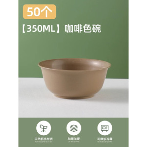 一次性稻壳碗食品级加厚耐高温家用圆形饭碗汤碗餐具大号