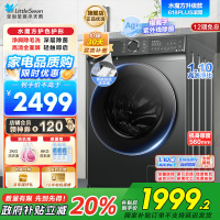小天鹅滚筒洗衣机全自动 水魔方护形护色 10公斤大容量 智能投放TG100V618PLUS