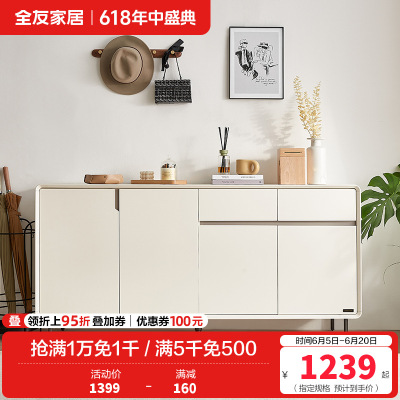 全友家居现代极简客厅门厅玄关柜入户鞋柜多元化储物柜