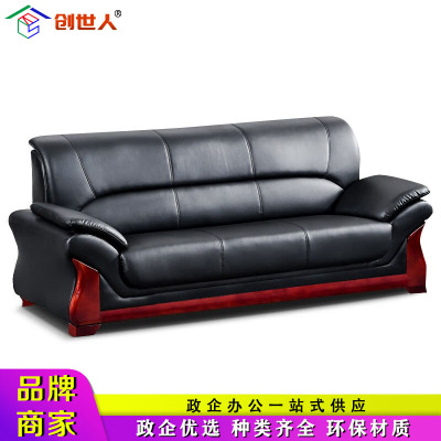 创世人 三人位沙发洽谈接待商务现代简约沙发西皮沙发