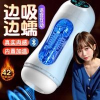 飞机杯男用品全自动电动伸缩男士新款加热夹吸男性自慰器成人情趣