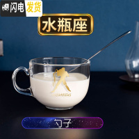 三维工匠咖啡杯家用早餐杯带盖勺大容量水杯奶茶杯玻璃杯子燕麦杯酸牛奶杯 [水瓶座]真金早餐杯+钢勺子咖啡器具