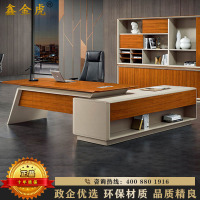 鑫金虎 办公家具大班台老板桌大气总裁桌经理桌主管桌板式单人办公桌2.7米