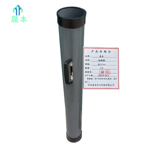 晟本+地线桶+高115cm+个