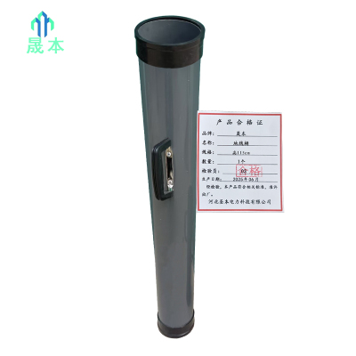 晟本+地线桶+高115cm+个