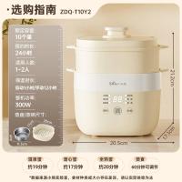 小熊(Bear)煮蛋器 蒸蛋器 温泉蛋机 ZDQ-T10Y2