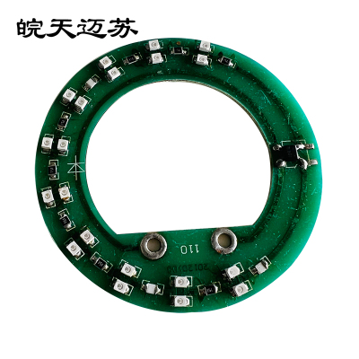 皖天迈苏MS01电源板圆形一块