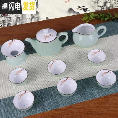 三维工匠景德镇白瓷家用陶瓷功夫茶具套装泡茶中式青瓷手绘盖碗茶杯 青瓷梅花配茶壶9件