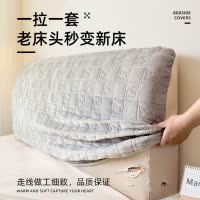 加厚卐能软包床头套罩床头靠背套罩床头罩通用简约防尘保护罩改造