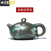 三维工匠宜兴名家纯手工紫砂壶捡漏 正宗全手工茶壶 原800-1500 荷塘清梦茶具