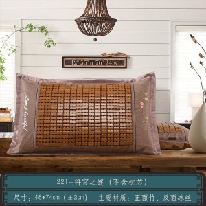 家柏饰(CORATED)夏天凉席枕套冰丝枕芯套单人学生枕席爽成人夏季冰藤枕头套一对装