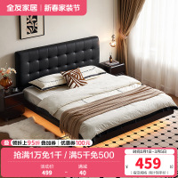 全友家居现代简约黑色悬浮皮艺床主卧室软包双人云朵大床