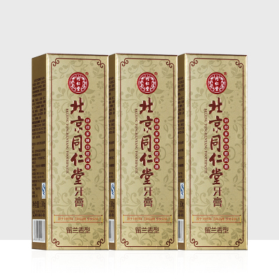 北京同仁堂旅行装旅游装无氟儿童牙膏留兰香型针对多钟口腔问题健齿修复牙龈持久清新口气家庭装去黄亮白牙齿牙膏*3支