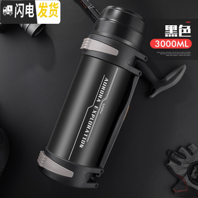三维工匠保温水壶大容量户外旅行水杯男车载便携超大号不锈钢瓶2000 黑色3000(UOV款)保温杯