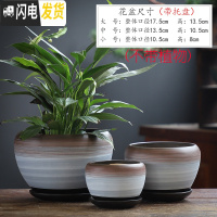三维工匠花盆陶瓷大号中国风家用带托盘简约创意绿萝个性多肉花盆 苹果浅棕三件套 大花盆容器