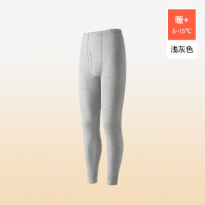 男士纯棉秋衣单上衣100%棉保暖内衣套装加绒加厚打底秋裤全棉毛衫