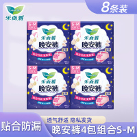 乐而雅晚安裤裤型卫生巾2片方形袋(S-M码)*4包组合8条